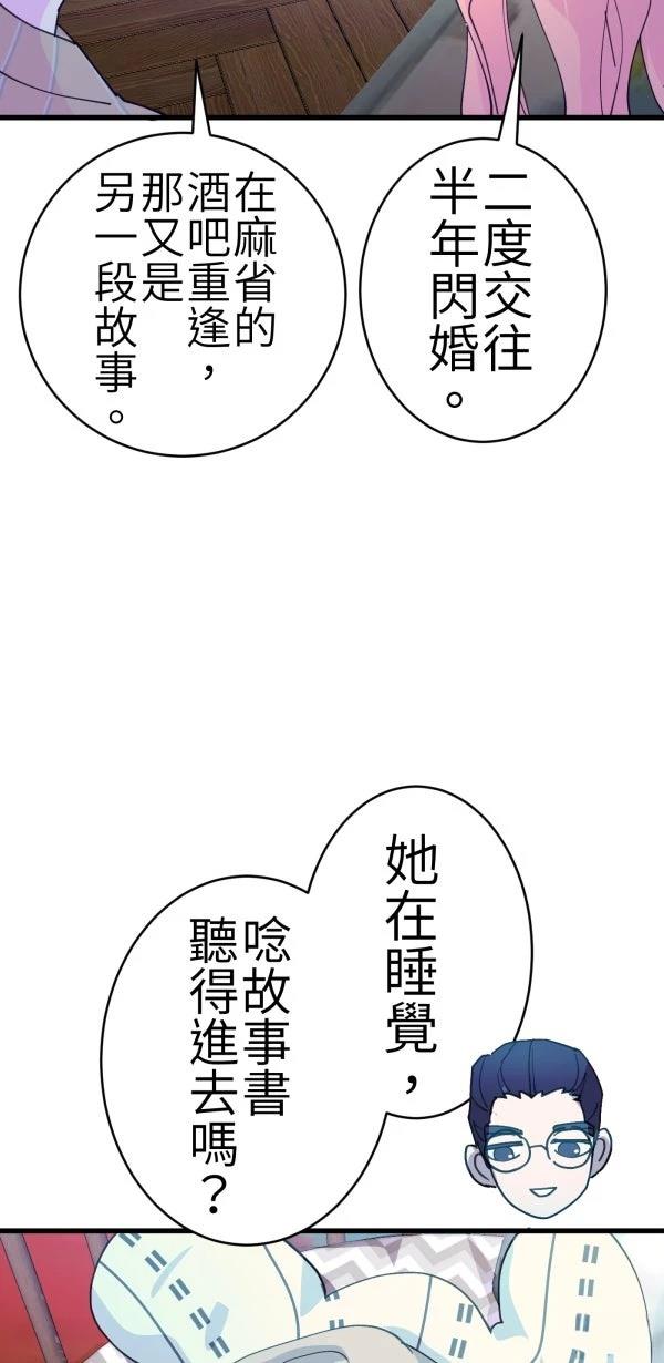 第75话16