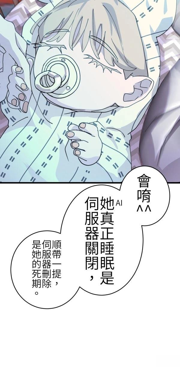 第75话17