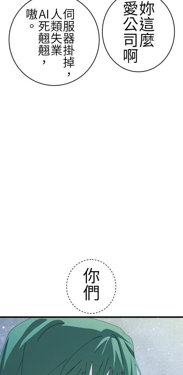 第75话19