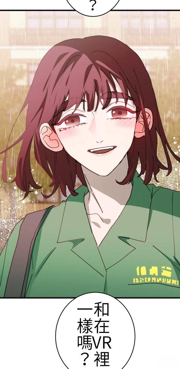 第75话2