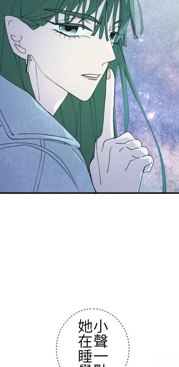 第75话20