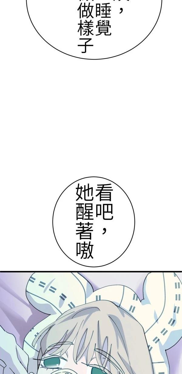第75话22