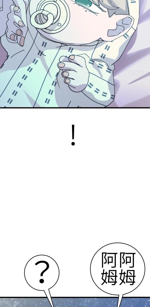 第75话23