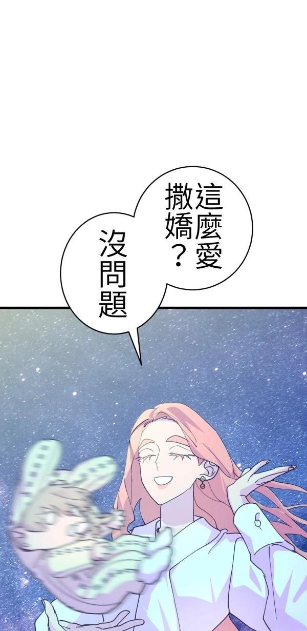 第75话25