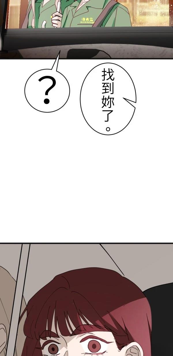 第75话31