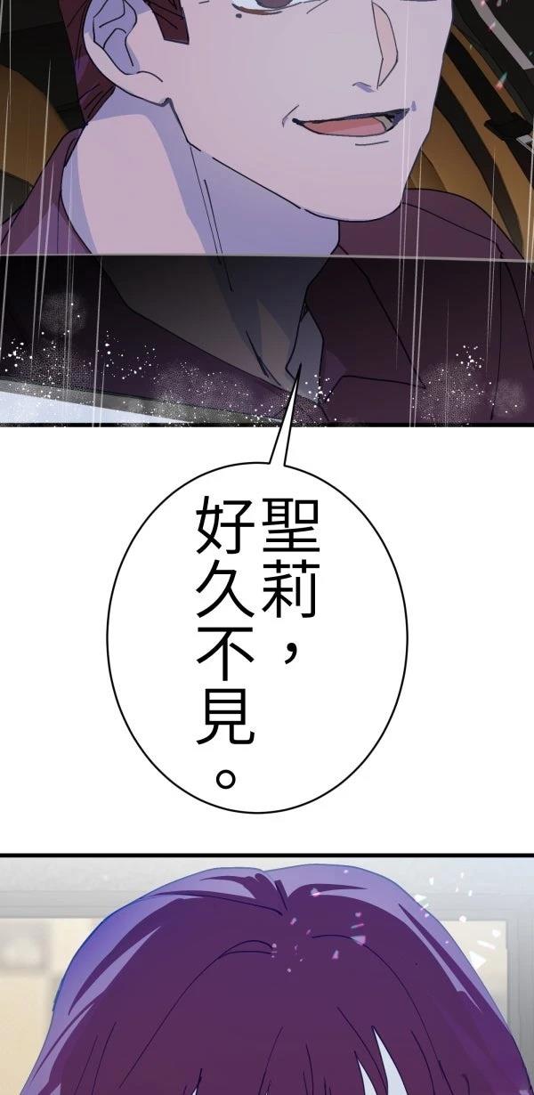 第75话33