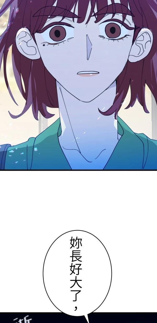 第75话34