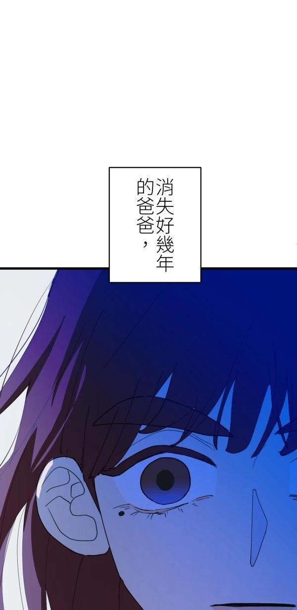 第75话37