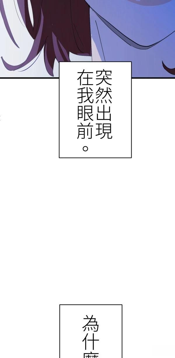 第75话38
