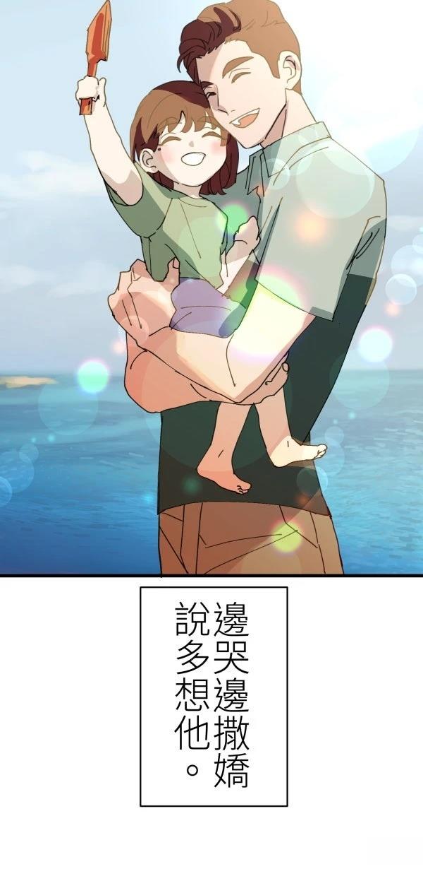 第75话43