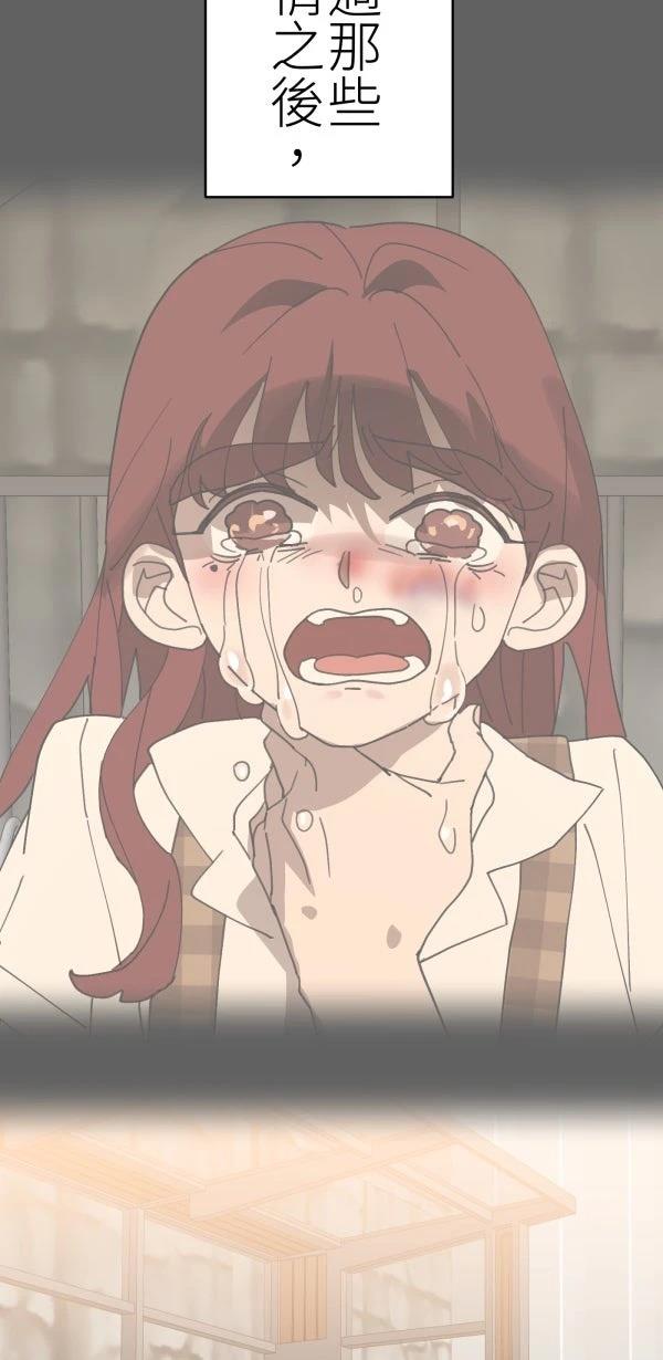第75话46