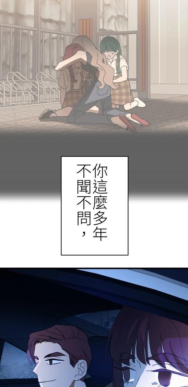 第75话47