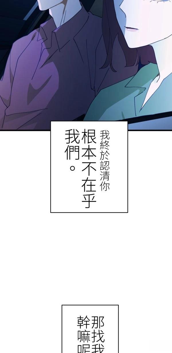 第75话48