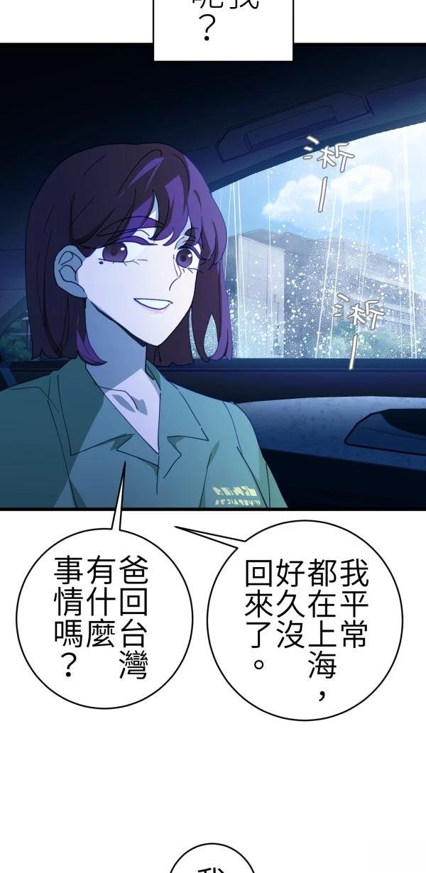 第75话49