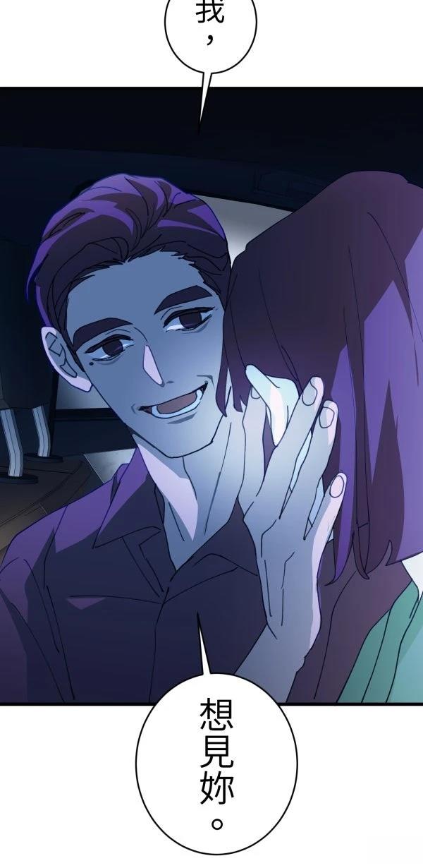 第75话50