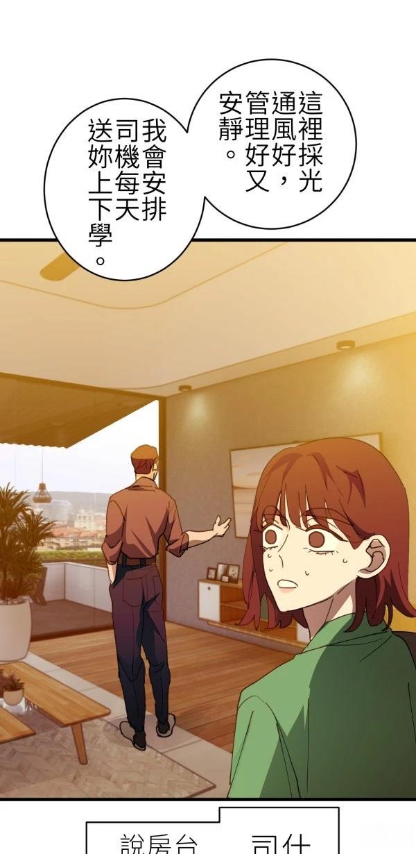 第75话53