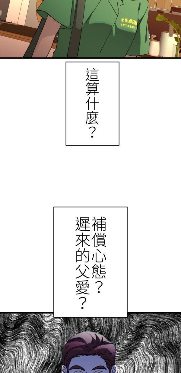 第75话55