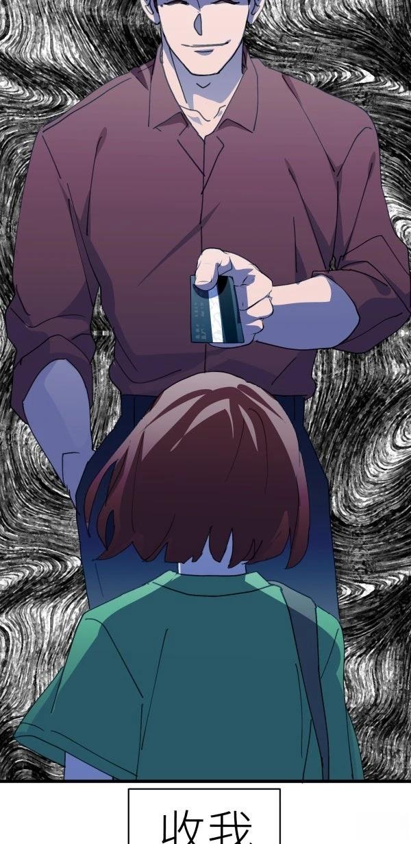 第75话56