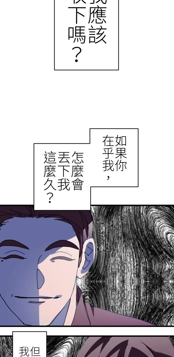 第75话57