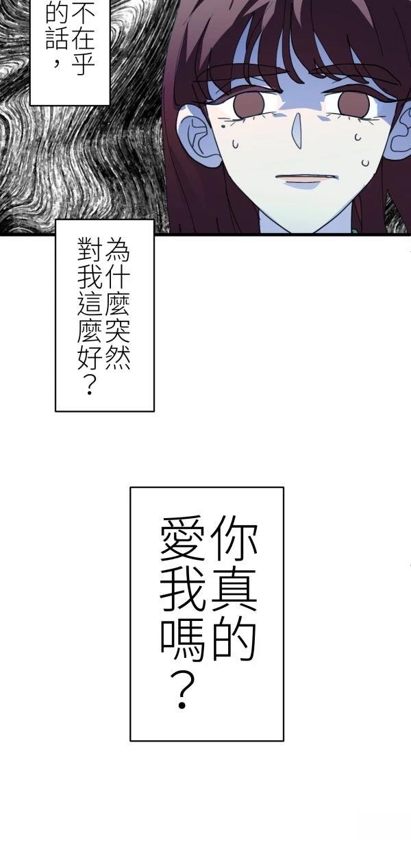 第75话58