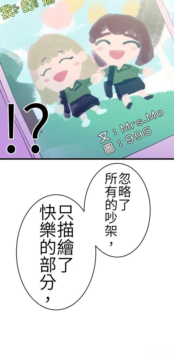 第75话6