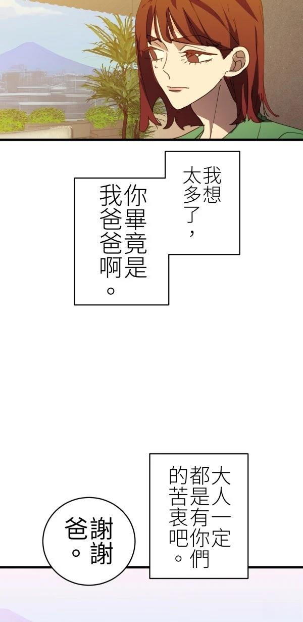第75话60