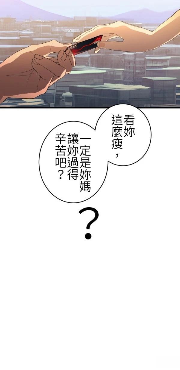 第75话61