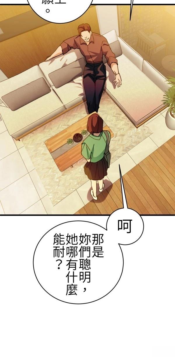 第75话63