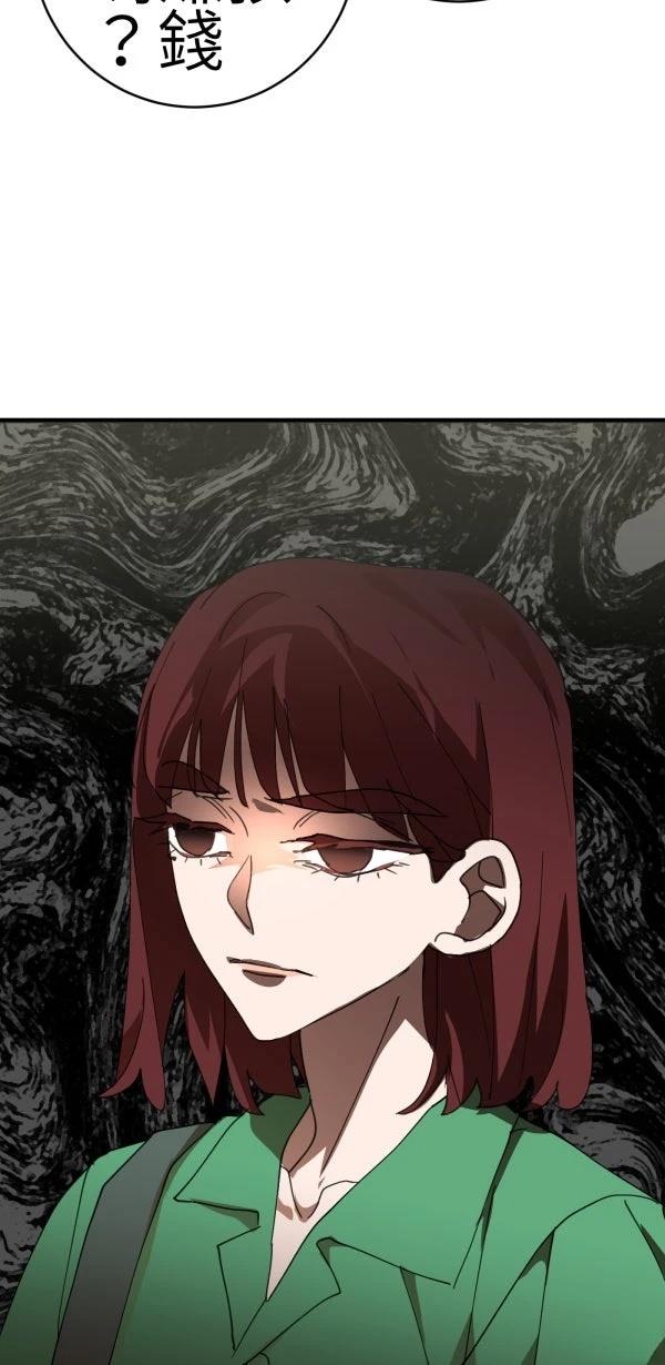 第75话65