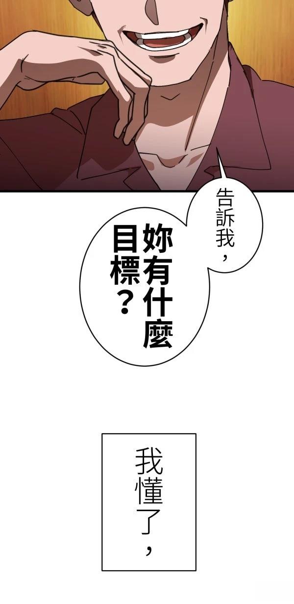 第75话67