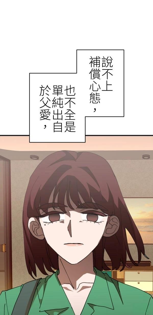 第75话68