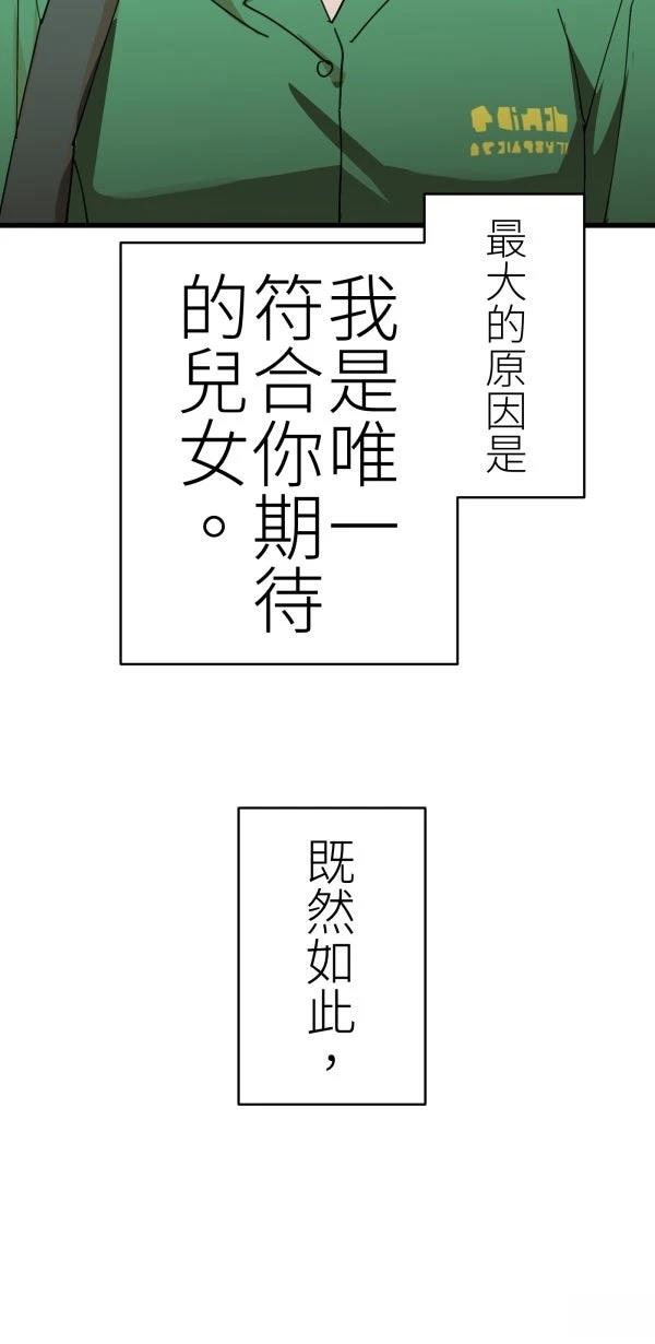 第75话69