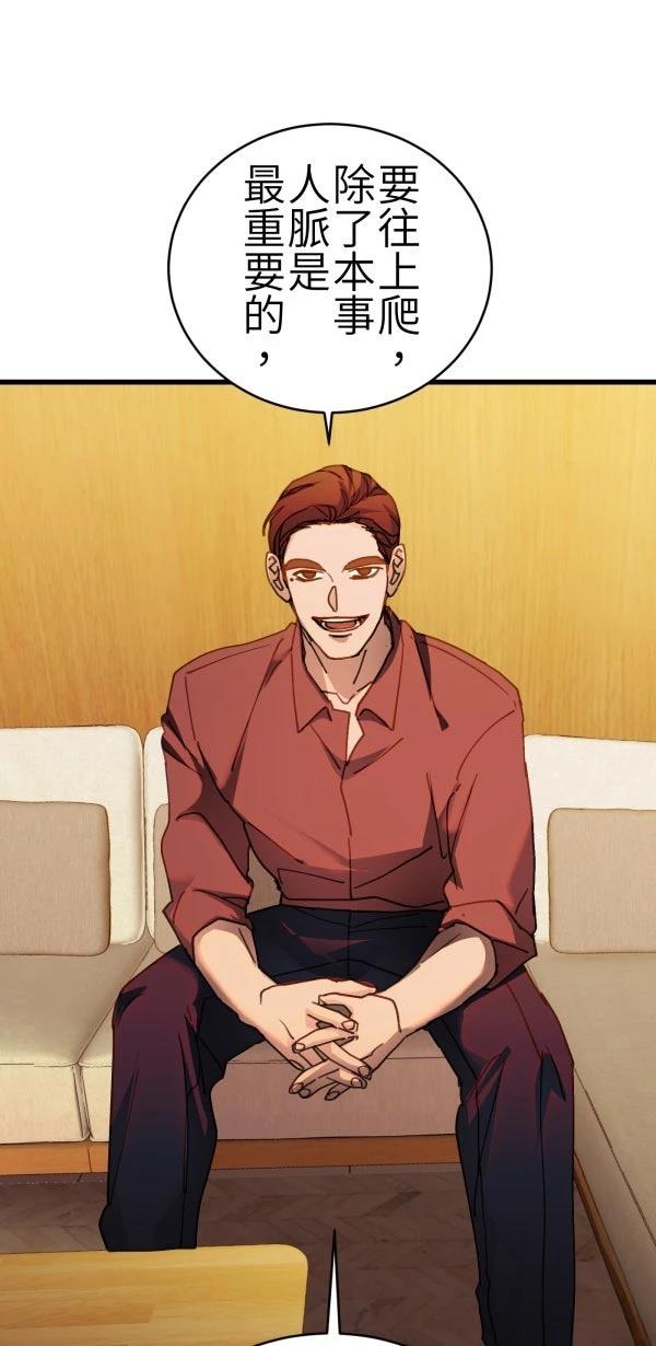 第75话75