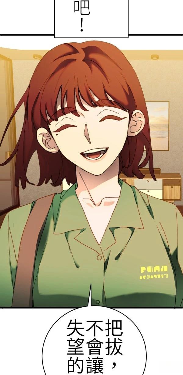 第75话77
