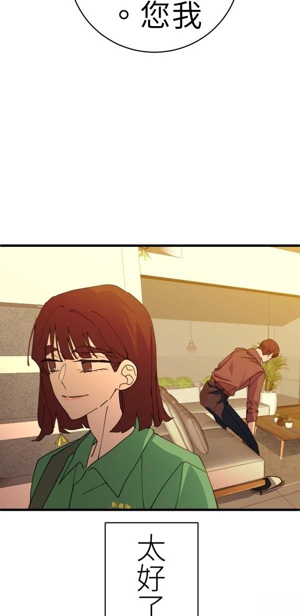 第75话78