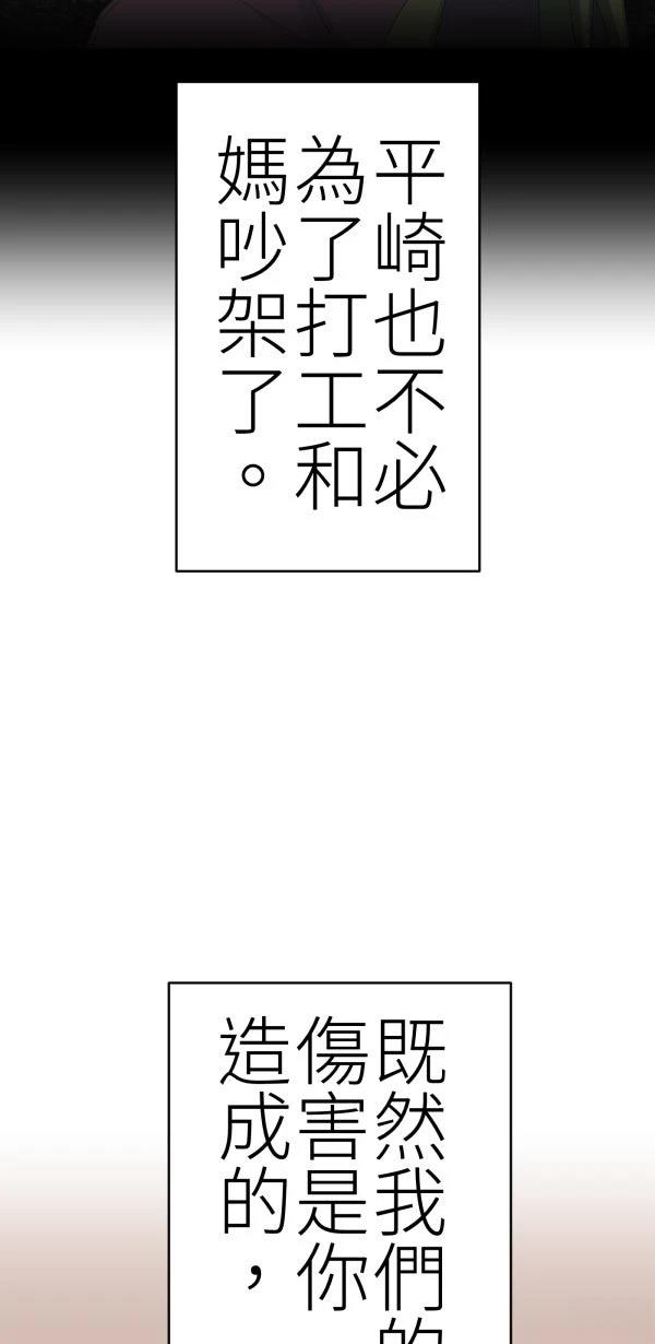 第75话81