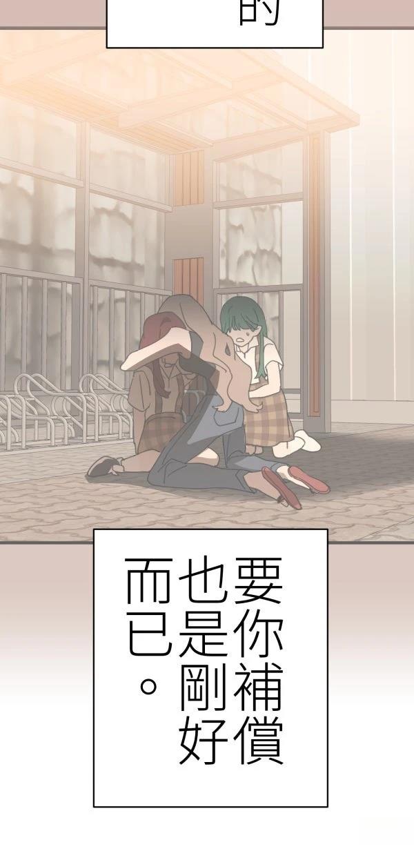 第75话82