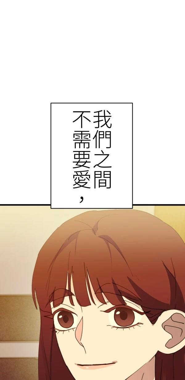 第75话83