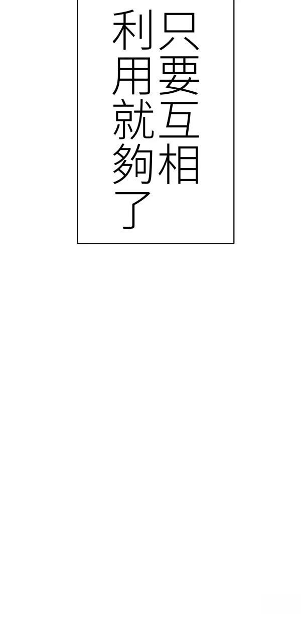第75话85