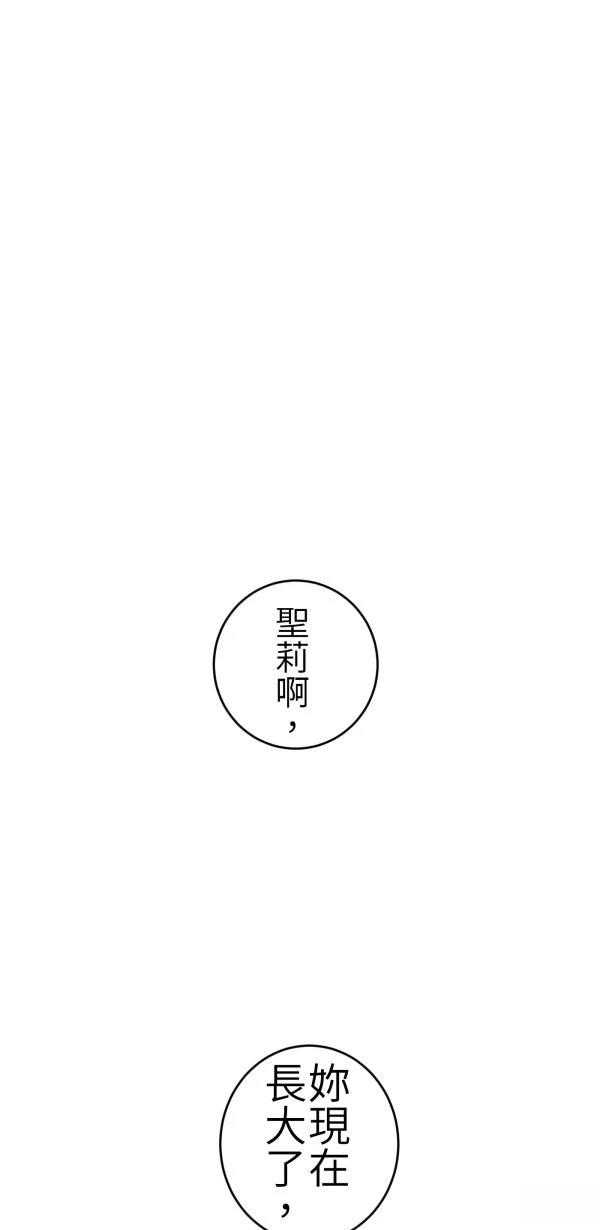 第75话86