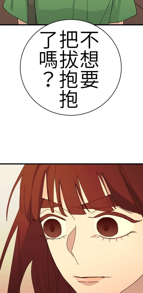 第75话88