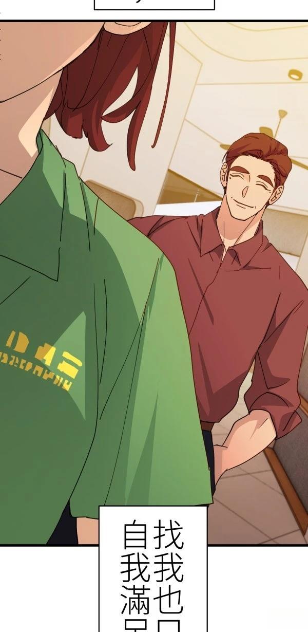 第75话91