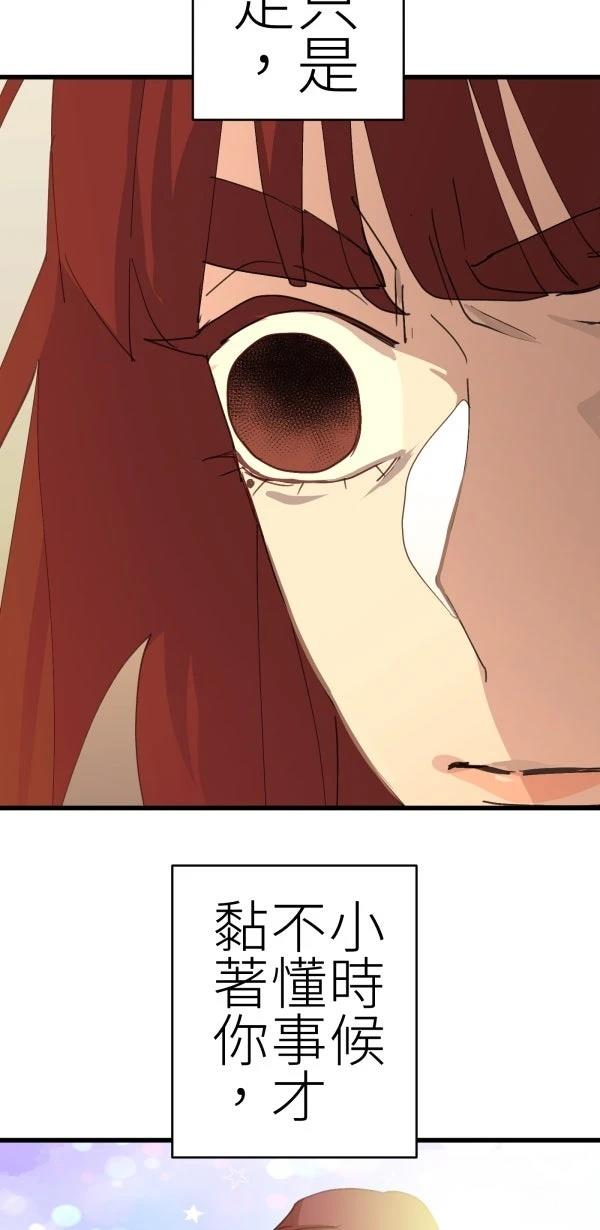第75话92