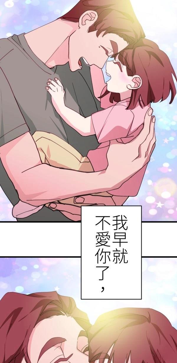 第75话93