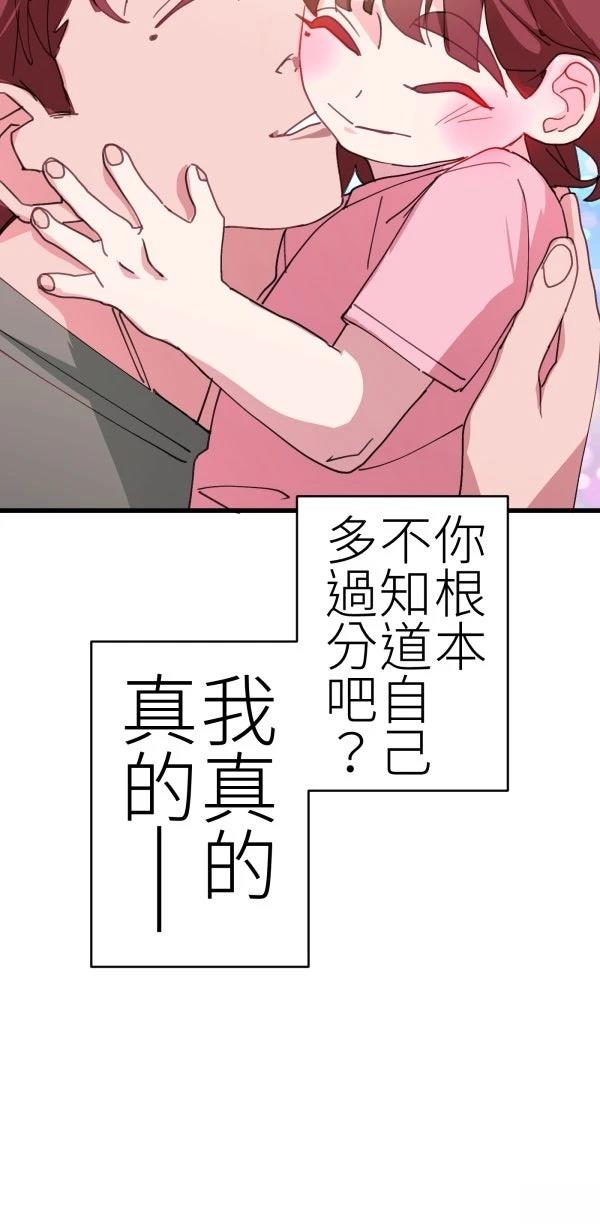 第75话94