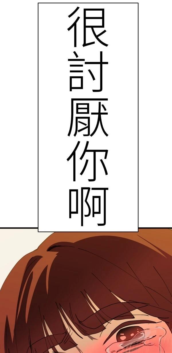 第75话95