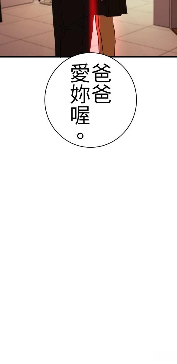 第75话98