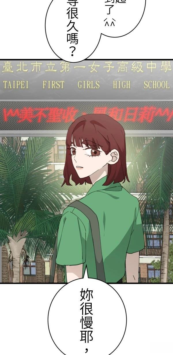 第76话1