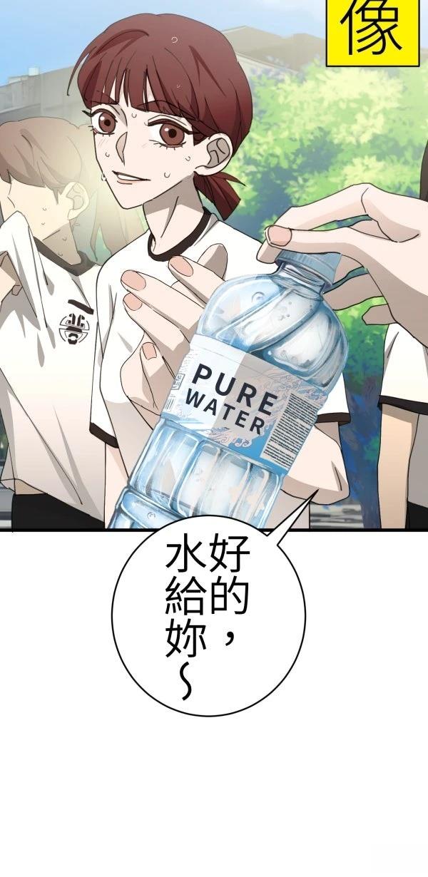 第76话10