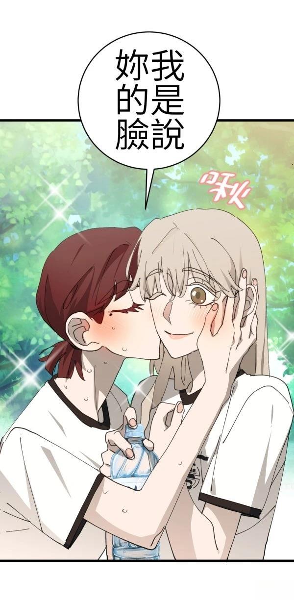 第76话11